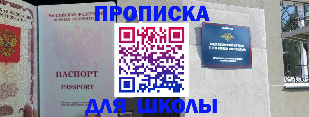 временная регистрация законно в Александрове