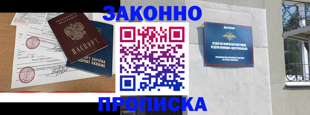 регистрация для школы в Александрове